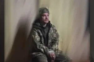Полон