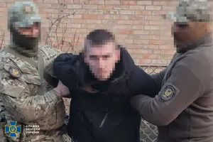 СБУ
