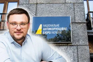 НАБУ грубо нарушает законы / НАБУ грубо порушує закони