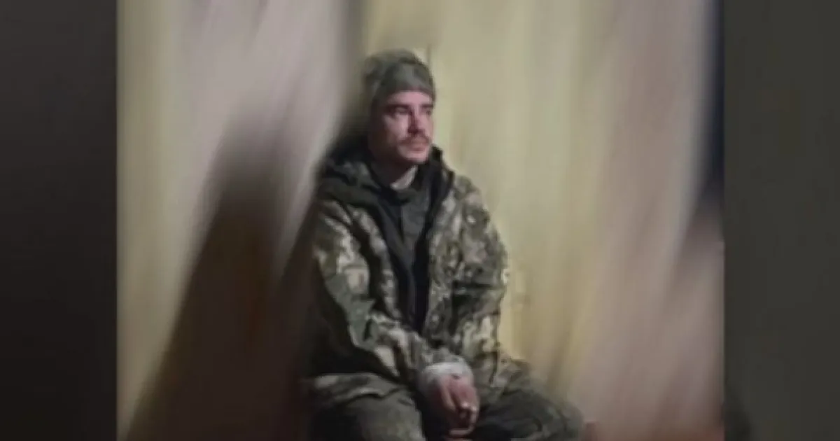 Полон
