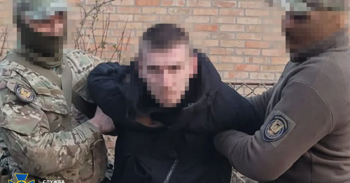 СБУ