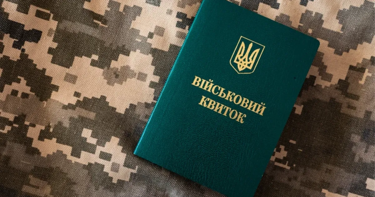 ВЛК