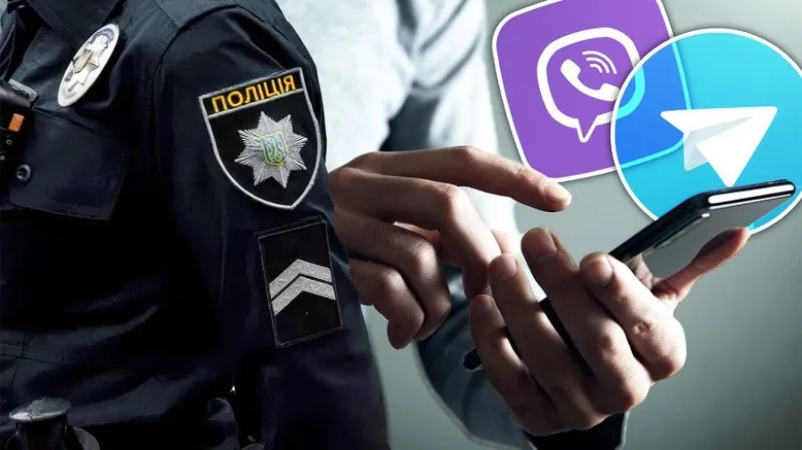 Мобілізація