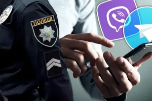 Мобілізація