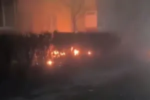 атака