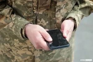 Армія+ Армия+