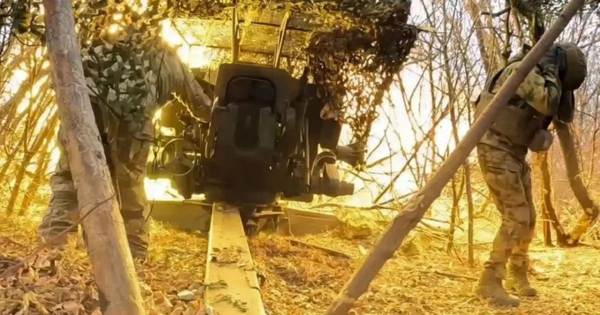 Атака