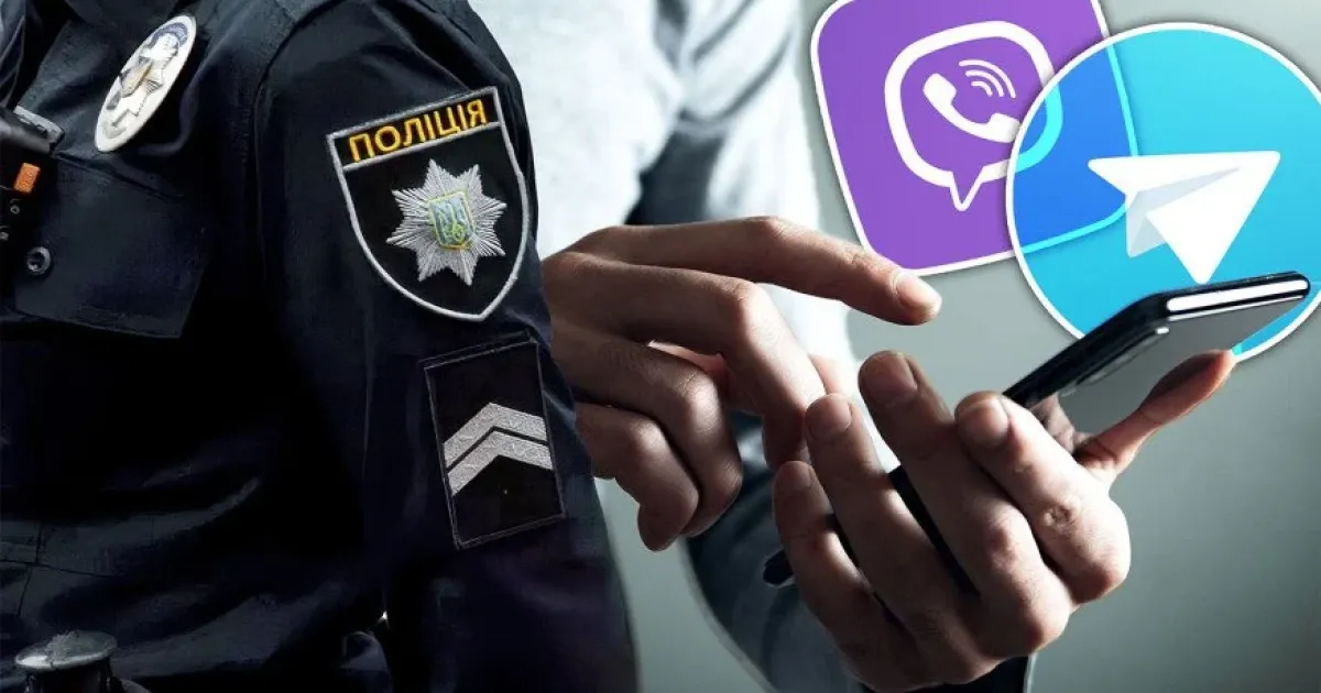 Мобілізація