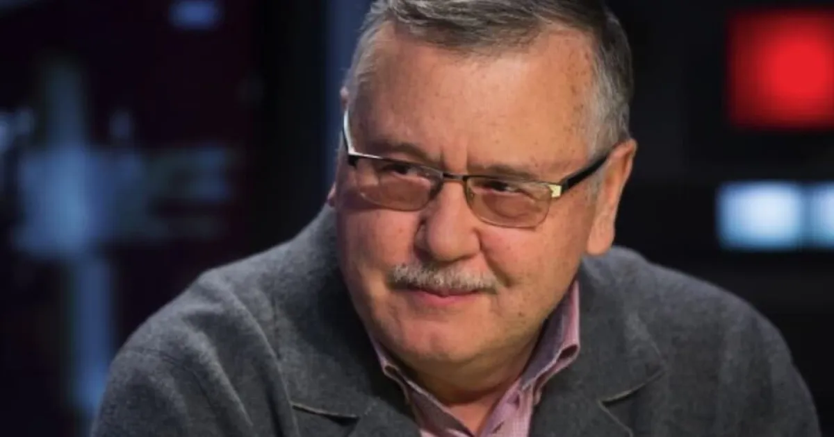 Анатолій Гриценко
