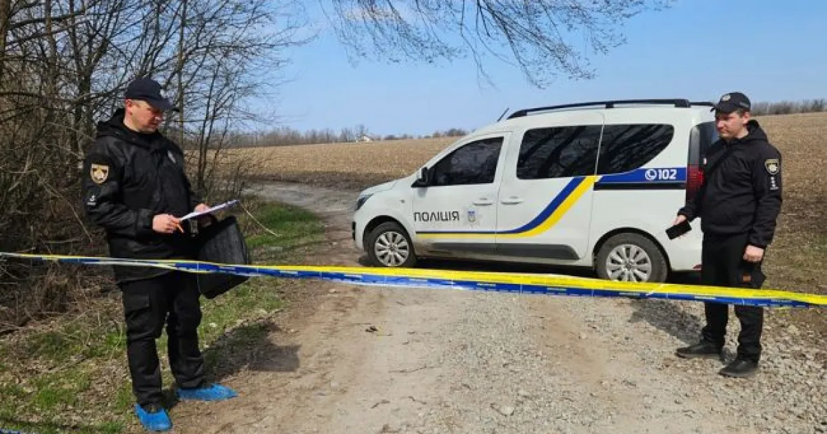 вбивство - убийство