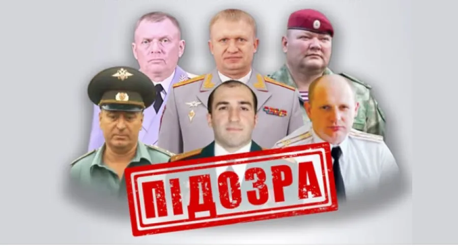 генералы РФ