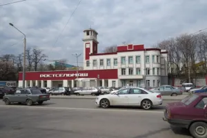 Ростсельмаш