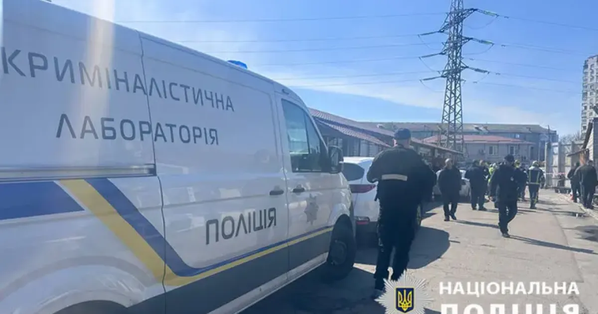 взрыв, Киев