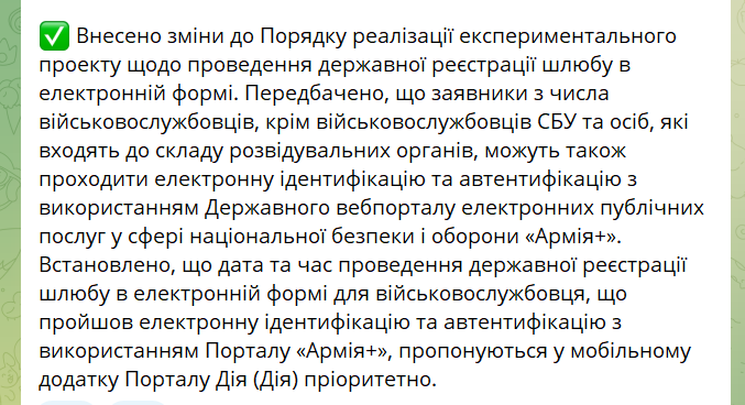 скрін