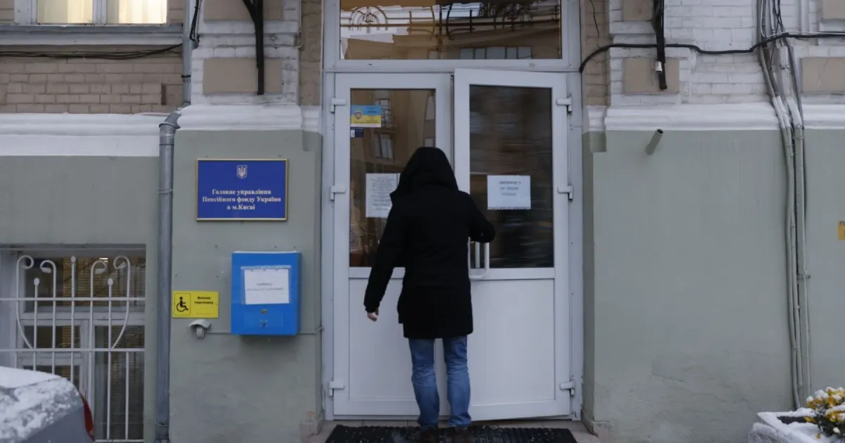 Яка довідка необхідка українцям