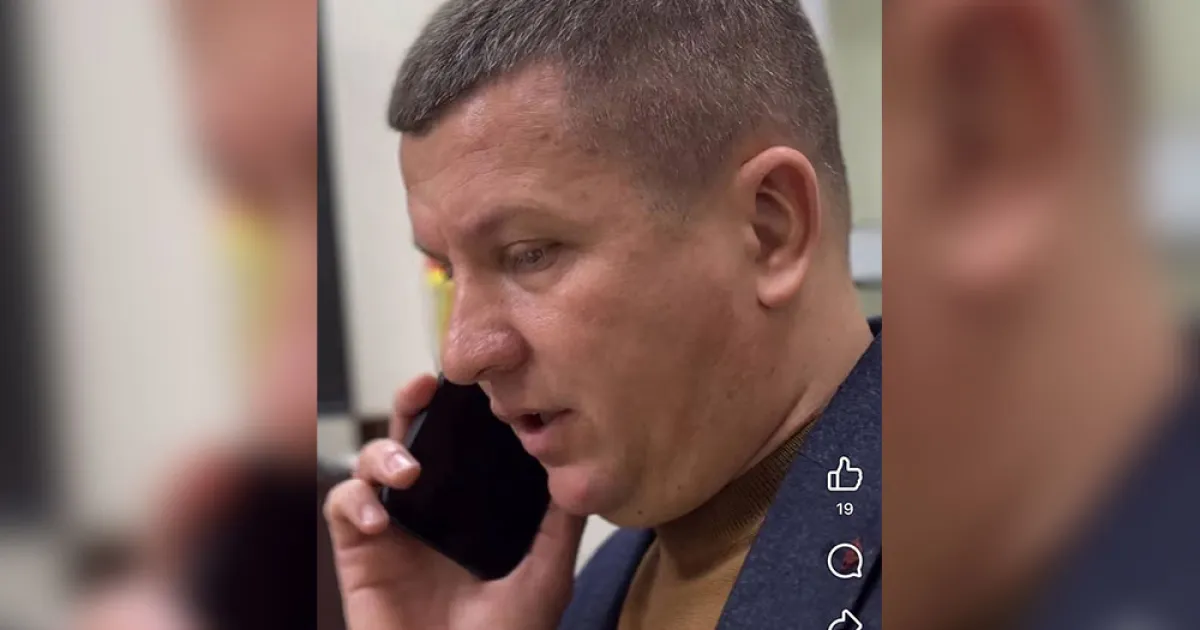 Цакун Максим Владимирович