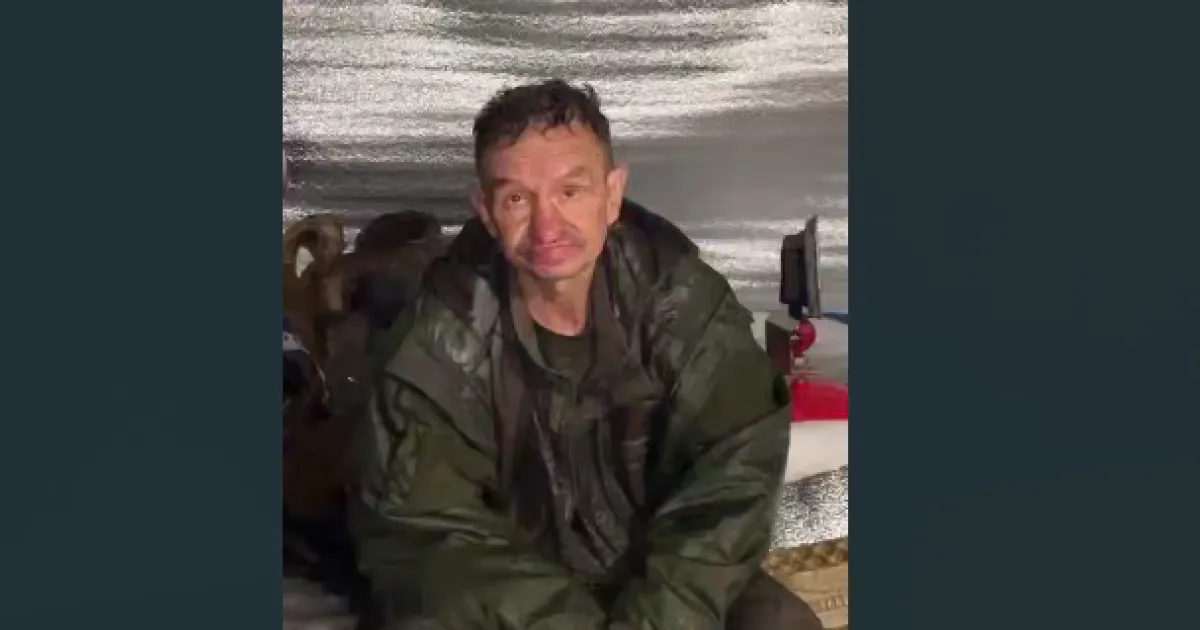 пленный