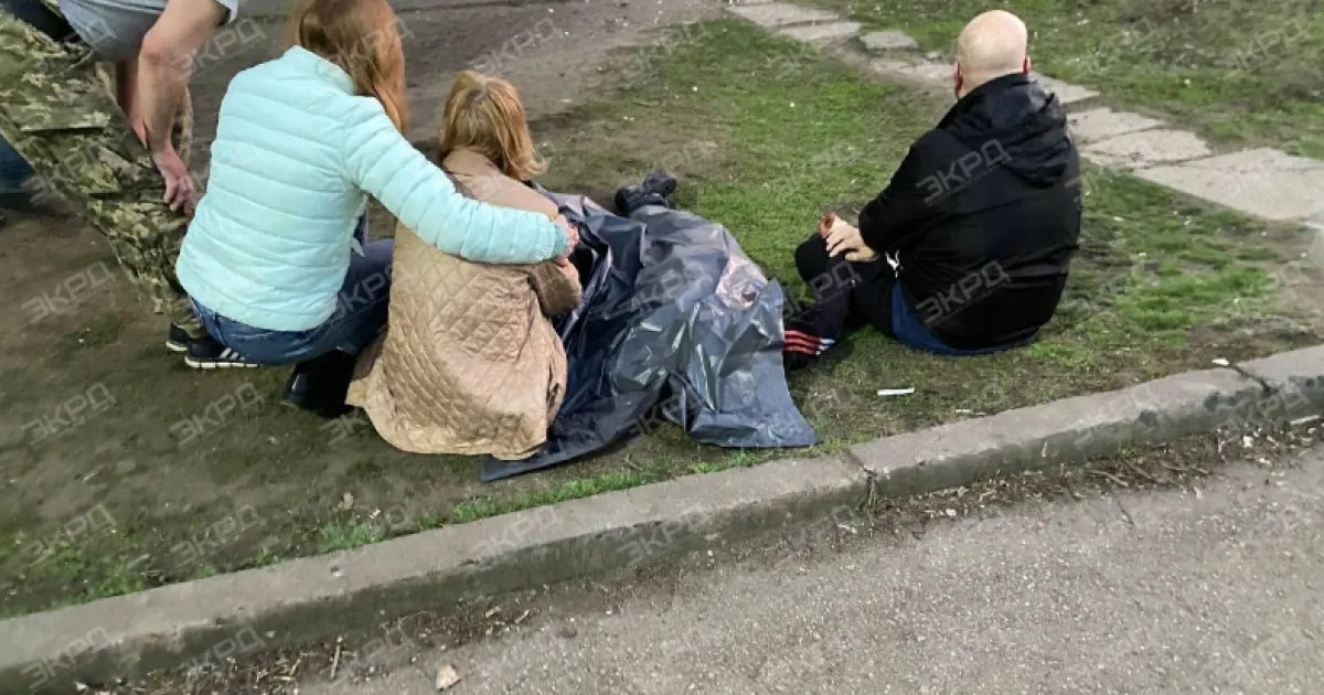 Кривой Рог