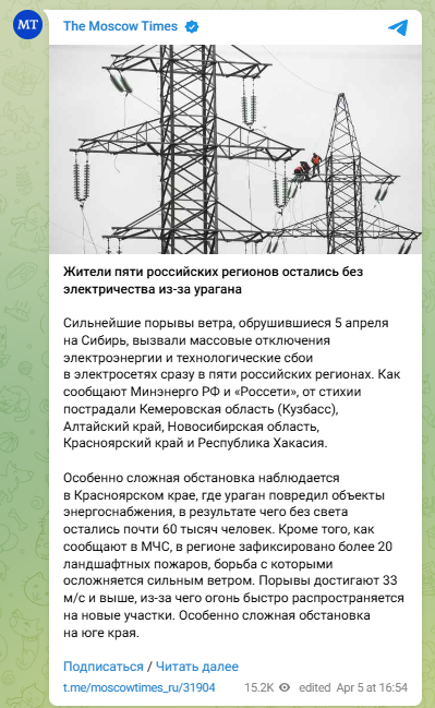 скрін