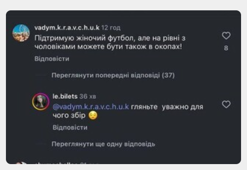 скрін
