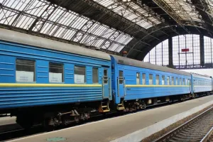 УЗ