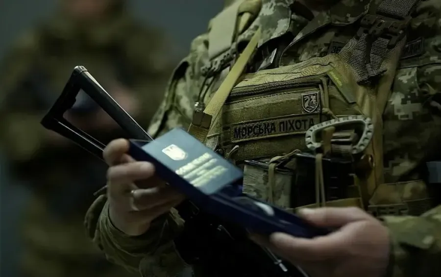 ВСУ