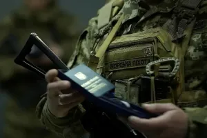 ВСУ