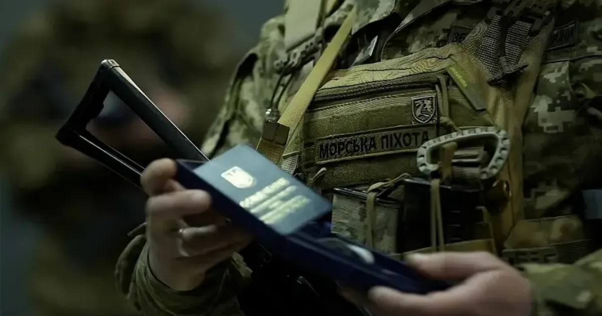 ВСУ