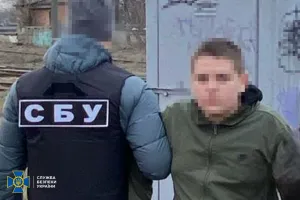 СБУ