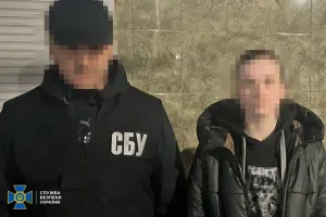 СБУ