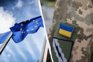 военная помощь