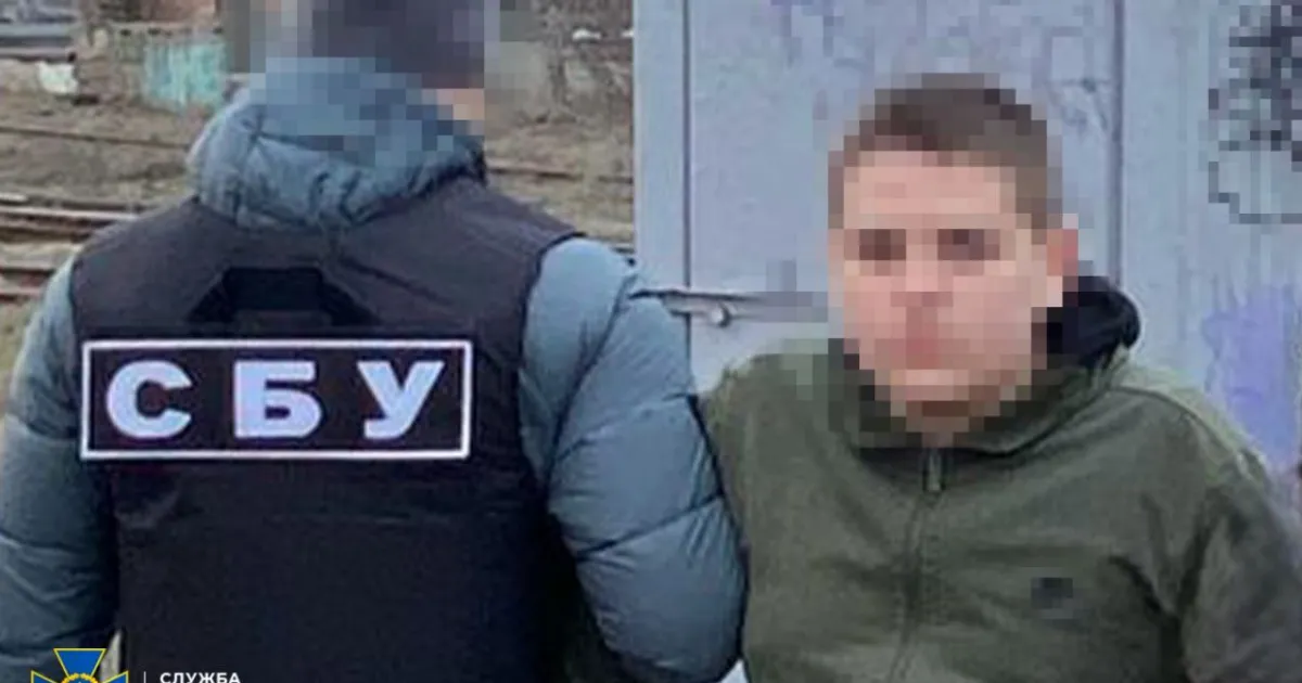 СБУ