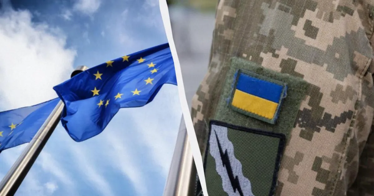 военная помощь