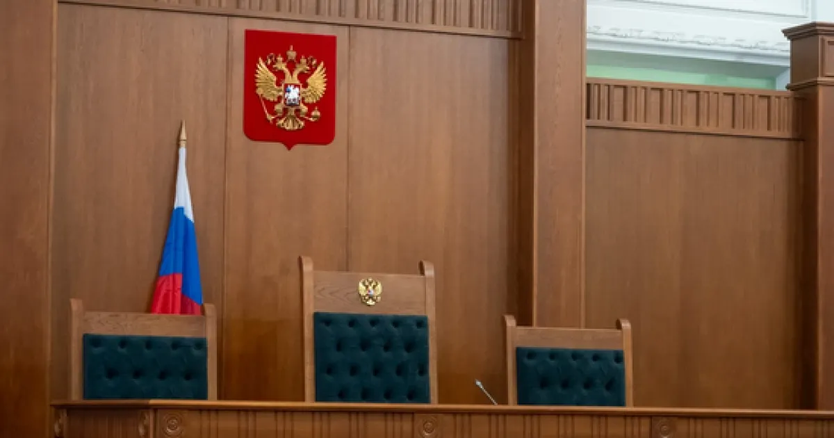 военный суд РФ