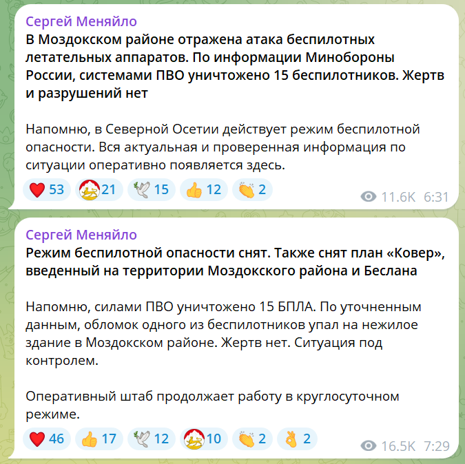 скрін