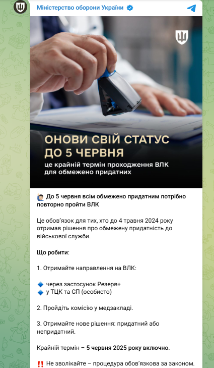 скрін