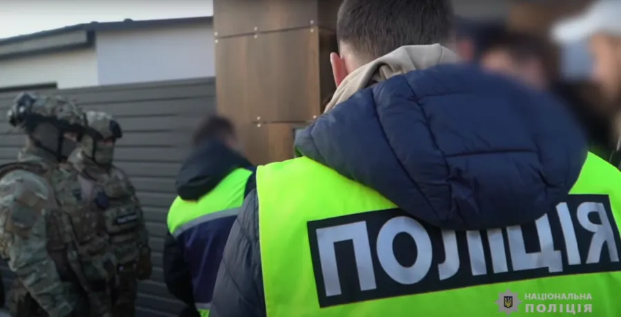 нацполіція