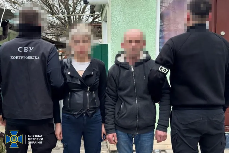 СБУ