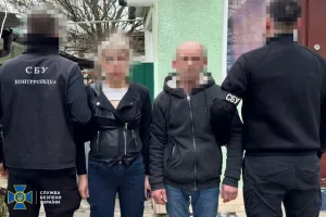 СБУ