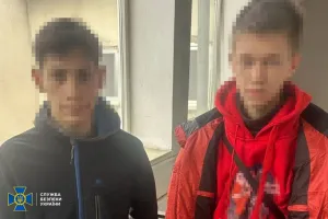 СБУ