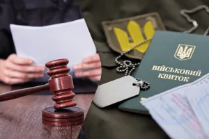 суд