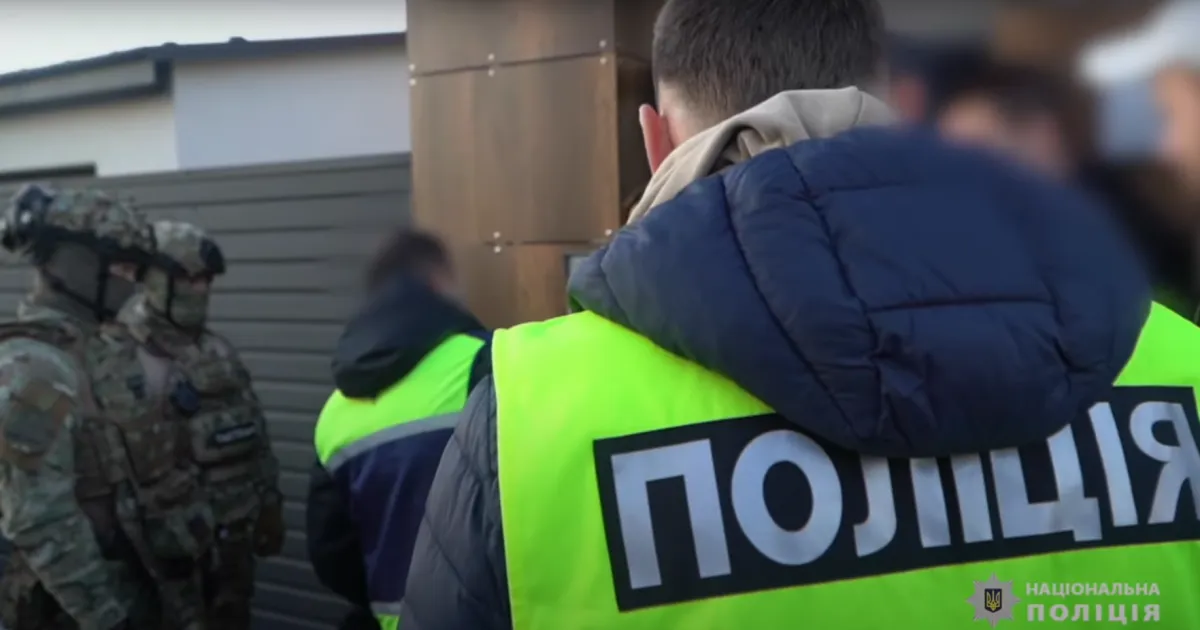 нацполіція
