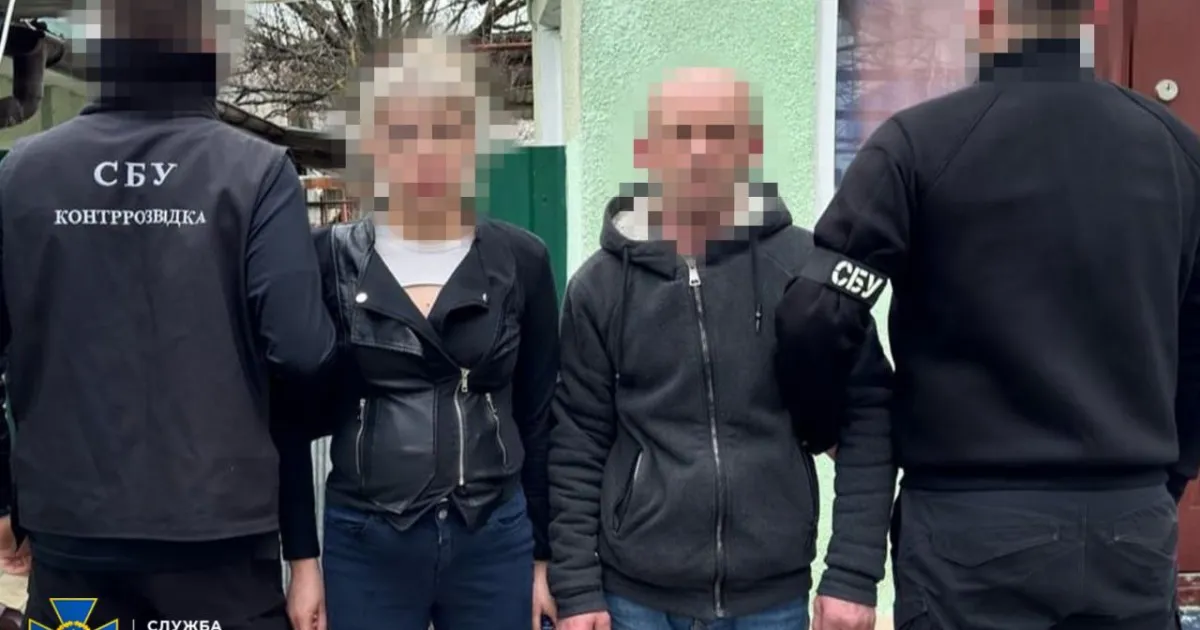 СБУ