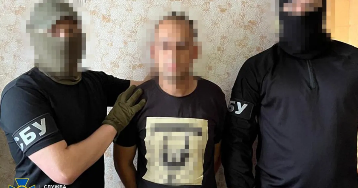 СБУ