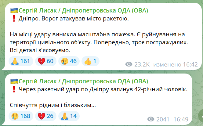скрін
