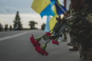 смерть