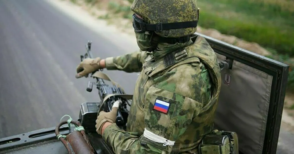 Війська рф
