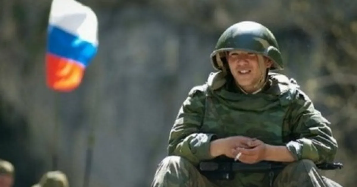 армия РФ