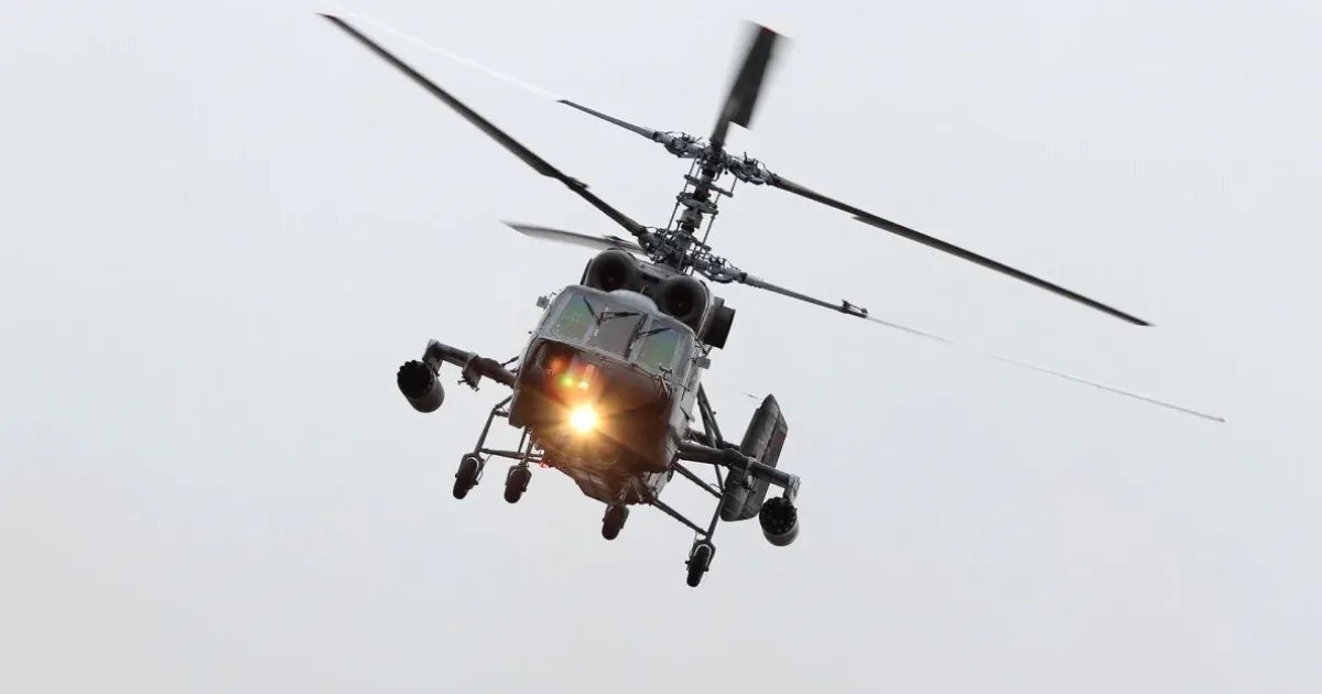 вертолет РФ