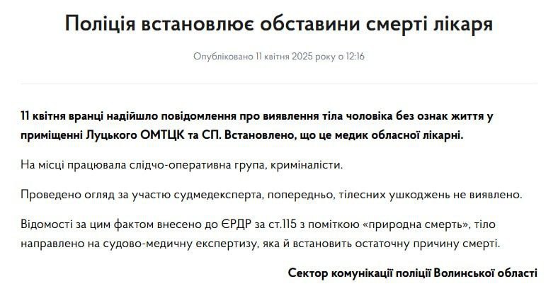 скрін